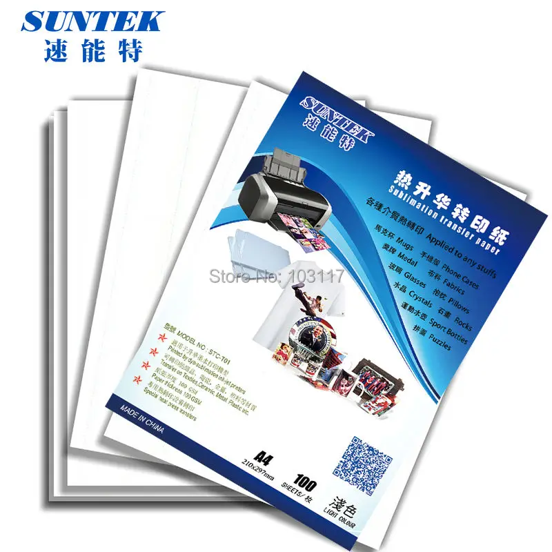 

(20pcs/lot) Heat Transfer Paper for the Sample of Printing Sublimation Transfer Paper