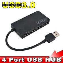 KEBETEME новейший 5 Гбит/с Высокоскоростной usb 3,0 концентратор 4 порта USB сплиттер адаптер для ПК ноутбука оптом