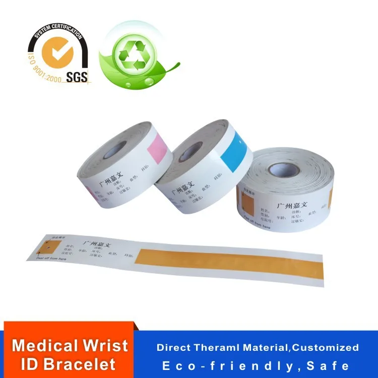 Disposable Medical Vinyl Identification Bracelets for hospital