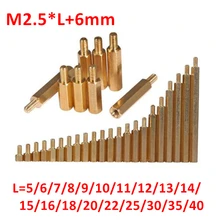 M2.5 Шестигранная латунная противостоящая распорка 6 мм x женская медная Шестигранная шпилька Распорки латунные полые столбы печатная плата M2.5*(5-40)+ 6 мм