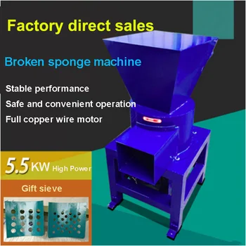 

Good quality marginal waste small capacity sponge foam shredder with CE certificate