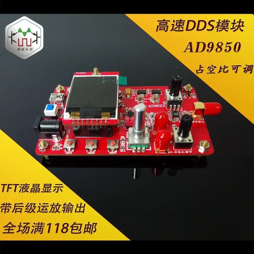 

AD9850 high speed DDS signal generator function module send program dutycycle adjustable sweep function