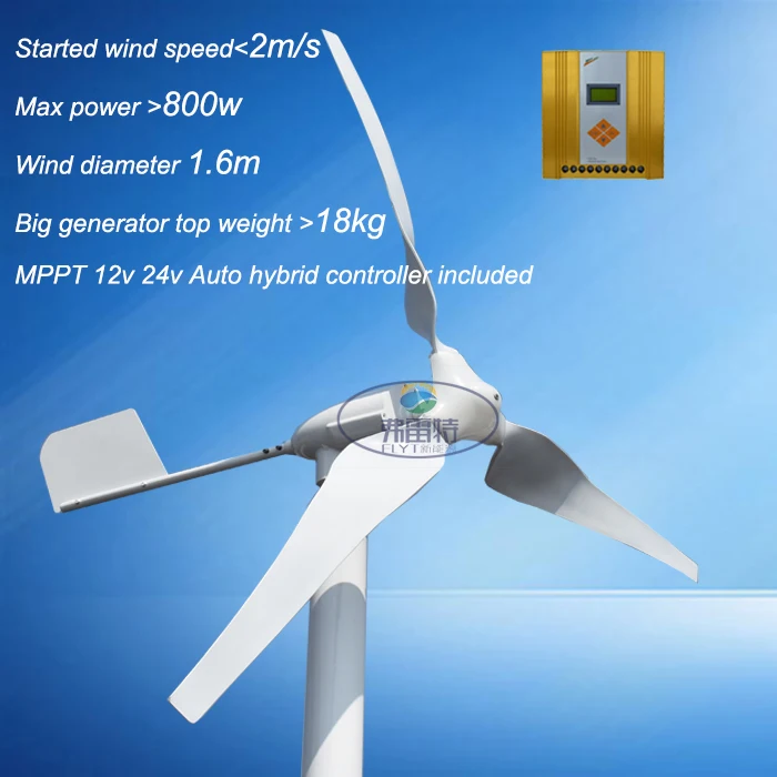 

horizontal wind power generator 600w max power 800w windmill with 12v/24v automatic recognition MPPT hybrid controller