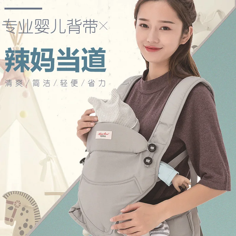 

Baby waist stool strap face-to-face back baby with multi-functional baby waist stool baby strap solid color for boys and girls