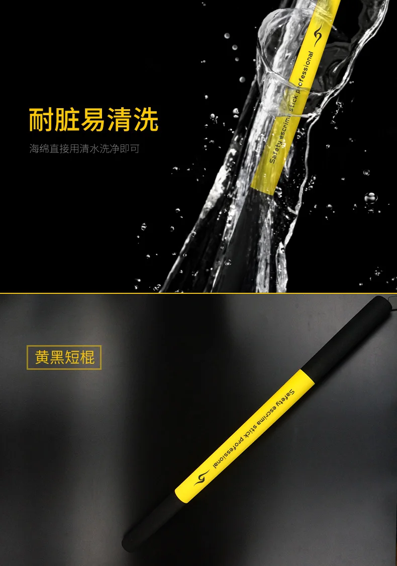 Ignite короткая прямая палочка боевое противостояние желтый черный губка палочка безопасные боевые искусства короткая палочка пена палочка 60 см