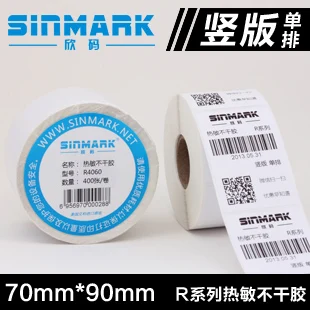

High quality thermal paper self-adhesive label packing barcode 70 90 box