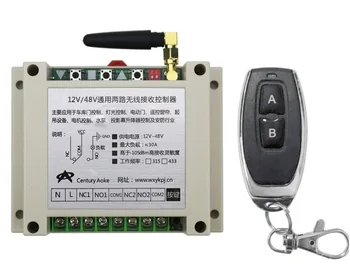 

New DC12-48V 2CH RF Wireless Remote Control Switch System library door control 1pc (JRL-11) transmitter 1 receiver Learning code