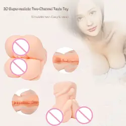 Мужской чашка-непроливайка для мастурбации секс-игрушки 3D реальности большой Батт anal мягкого силикона куклы секса влагалища для Для
