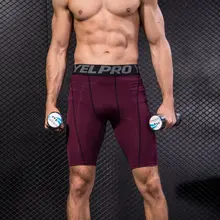 Фитнес Спортивные шорты для тренировок дышащие и быстросохнущие Стрейчевые шорты высокого качества гонки