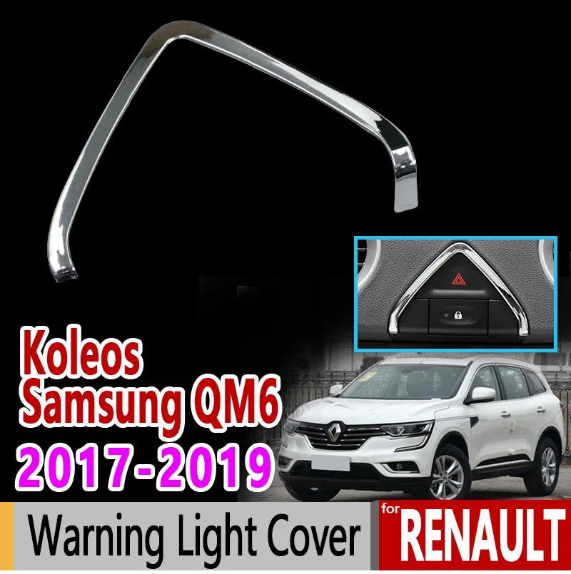 

for Renault Koleos Renault Samsung QM6 High Quality Chrome Warning Light Cover 2017 2018 2019 Accessories Car Styling Styling