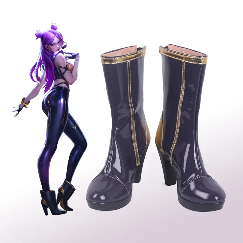 Обувь для костюмированной вечеринки LOL K/DA Kaisa Цвет черный фиолетовый ботинки KDA
