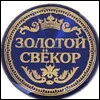 Уникальная Подарочная коробка медаль. Медаль России металлические изделия, рыцари булавка медаль значок, классический шарм Сувенир на день рождения для лучшего папы отца подарок