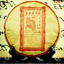 1999 jahre puer tee 357g alten Chinesischen yunnan pu äh gesundheit pflege reif puerh tee die China puerh puerh tee pu-er gekocht pu er