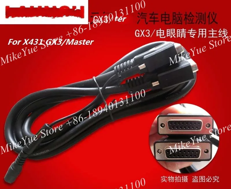 

for Launch X431 OBD I II DLC Main Cable X431 Auto Diag IDIAG DIAGUN III IV V PRO 5C V+ GX3 Master 431 PRO PRO3 3G PAD EOBD