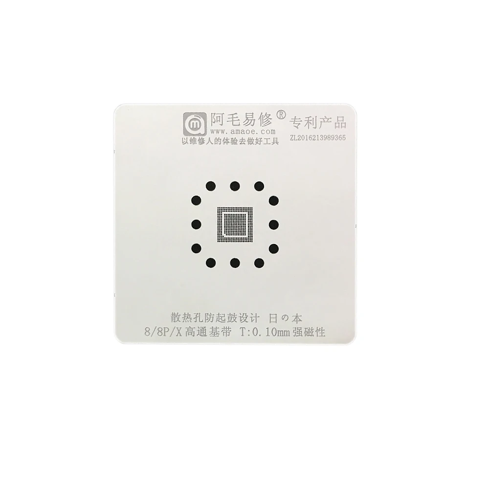88PX 11