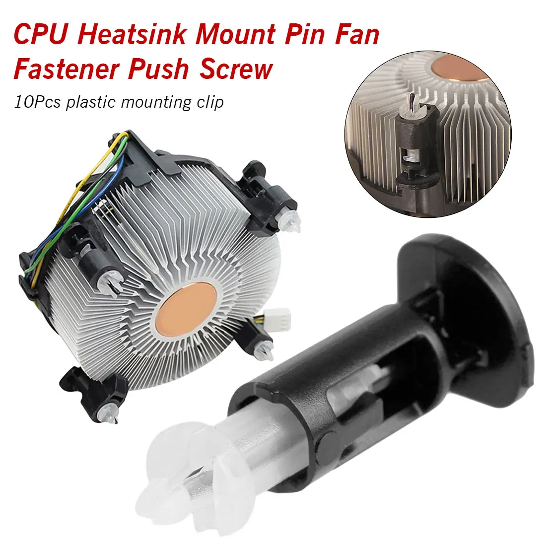 защелки для крепления кулера