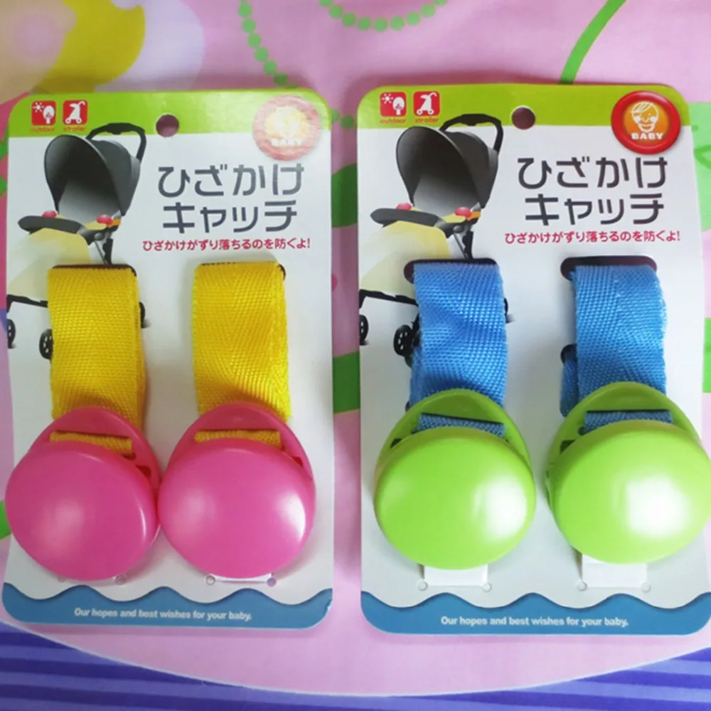 

Baby Anti-kick Carts Blanket Clip Care Multipurpose Stroller Accessories Prevent Kids Catch Cold Protect Infant Safe Glossy Clip