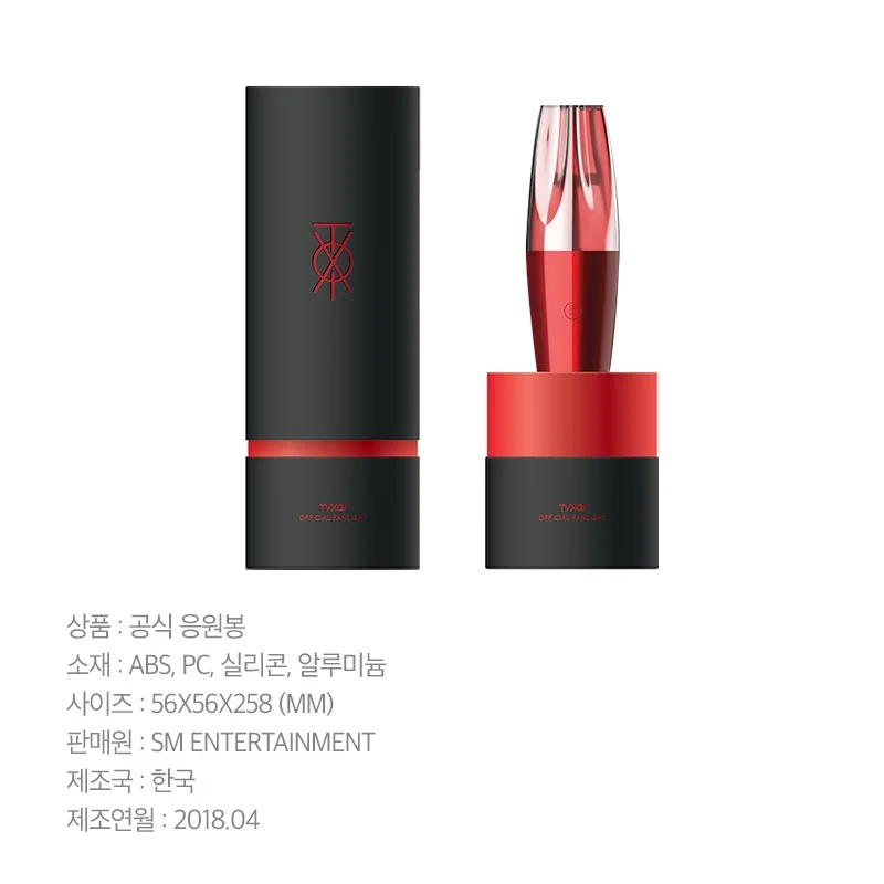 Флуоресцентная светодиодный ная лампа KPOP TVXQ новинка 2018 официальная в стиле хип