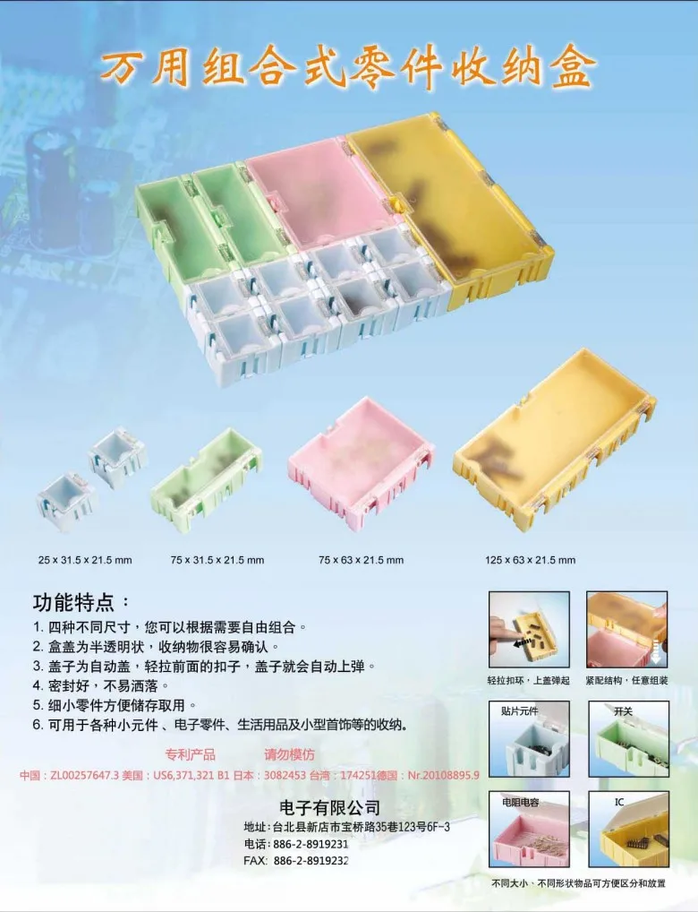 台湾特許オリジナル ボックス Smd コンポーネント ボックス Wd02 3 4 Smd コンポーネント ボックス収納ボックス缶連動 Box Cam Box Vaporizerbox Fish Aliexpress