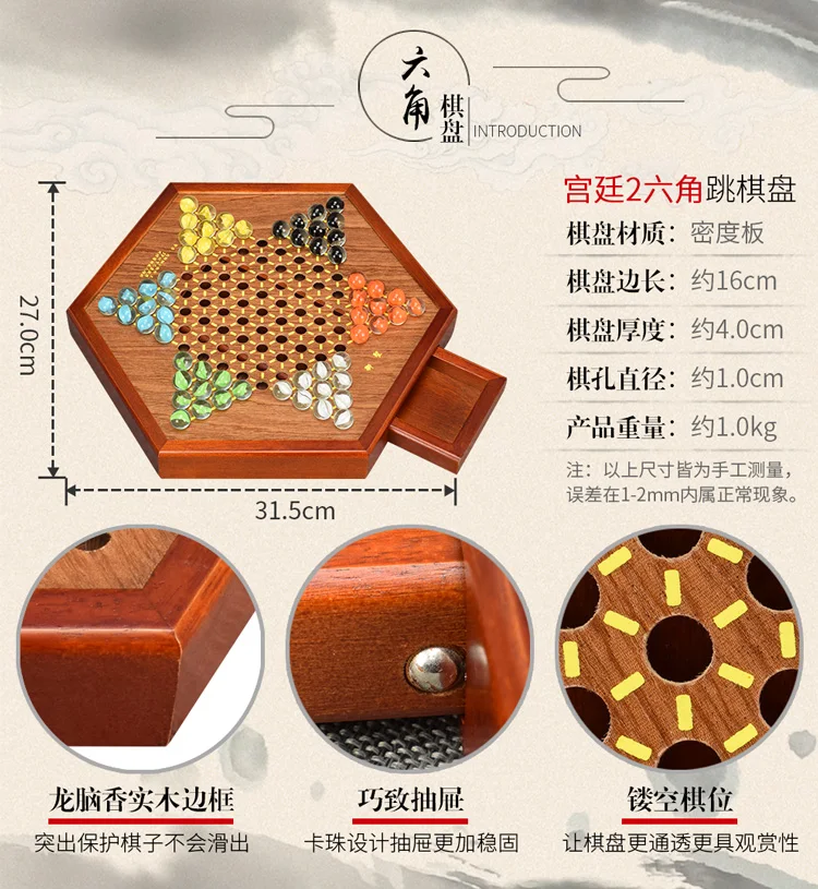 Китайские шашки, 1" тонкая деревянная шахматная доска, Классический мрамор
