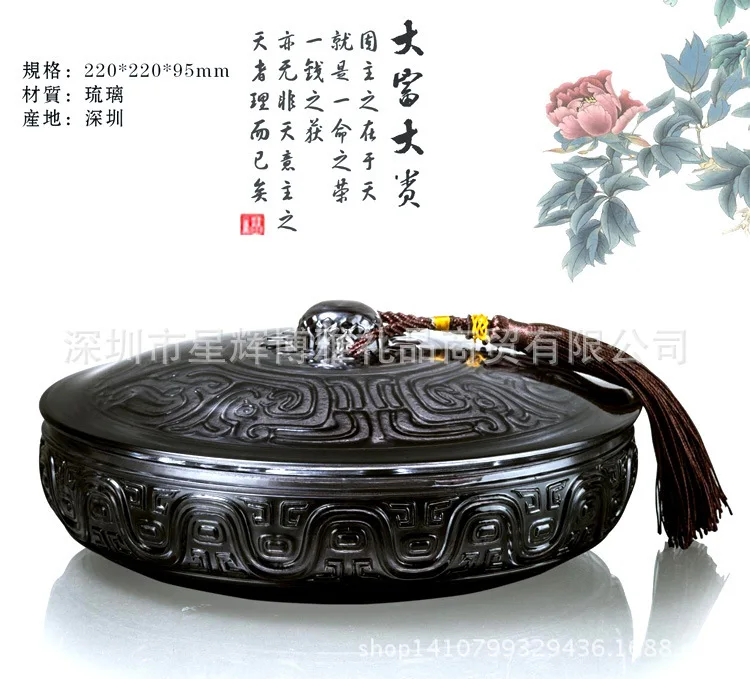 HSY-0039