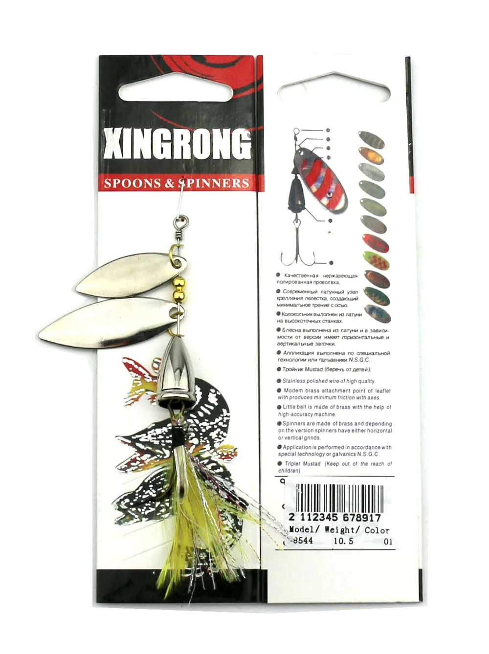 

1pcs Hot Metal Sequin Spinner Bait Spoon Fishing Lures 8.1cm 10.5g Pesca Peche Fishing Hook Fly Fishing Tackles