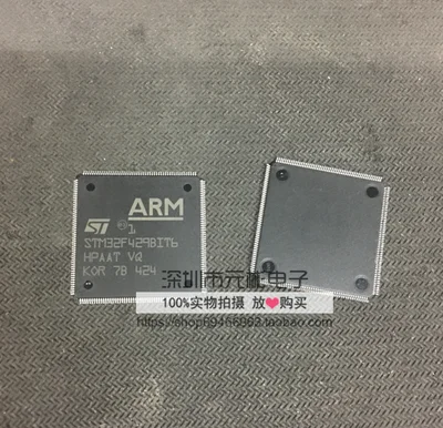 Бесплатная доставка STM32F429 STM32F429BIT6 |