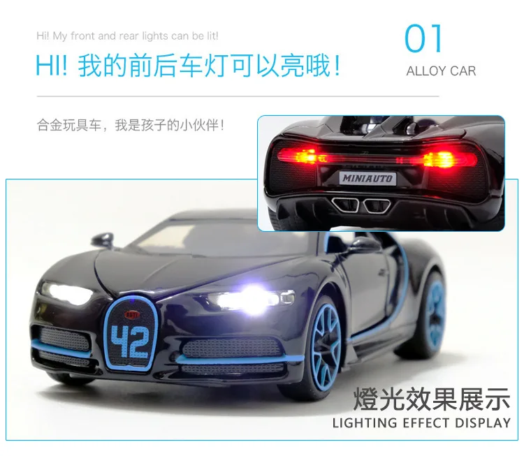 Модель гоночной машины Bugatti Chiron металлическая игрушка сплав автомобиль Diecasts игрушечный Транспорт модель автомобиля Миниатюрная модель автомобиля игрушки для мальчиков 1: 32