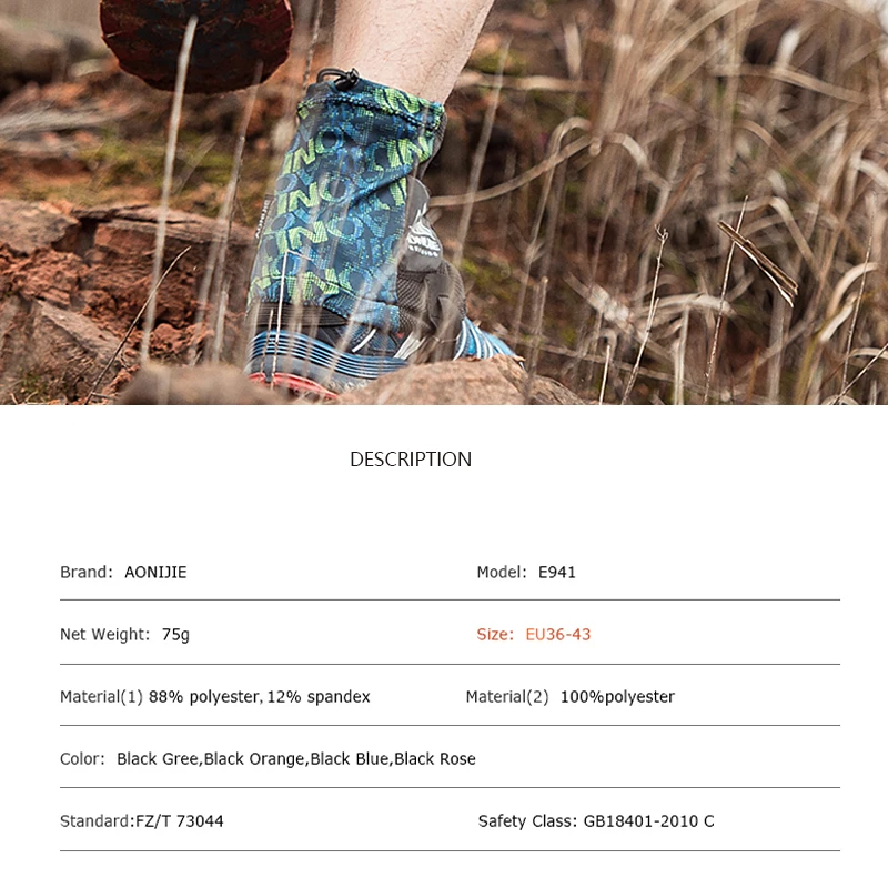AONIJIE E941 Открытый Унисекс высокие беговые тропы гетры защитные сандалии Бахилы - Фото №1
