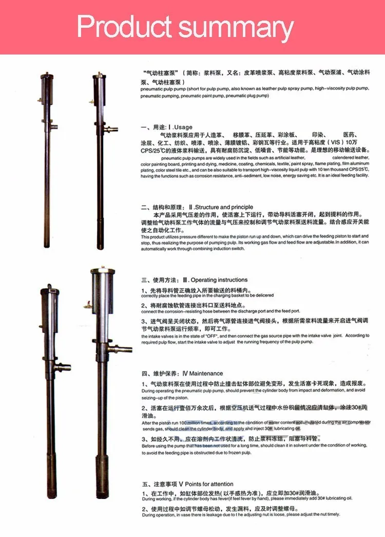 Joto бренд хорошее качество и низкая цена 10-30l/мин нержавеющая сталь Пневматический поршневой насос