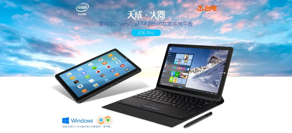 X16Pro_zt_01