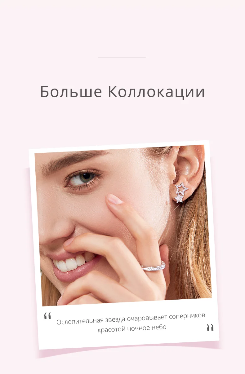 ATHENAIE, 925 пробы, серебряные, проложенные, прозрачные, CZ, звезда, блестящие серьги-гвоздики для женщин, девушек, подарки, модные, женские, для вечеринки, рождественские ювелирные изделия