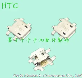 

15 pcs New Micro USB Jack for HTC G5 G7 G9 G14 G18 Z710E Z715E HD7 G14 charger connector dock port plug