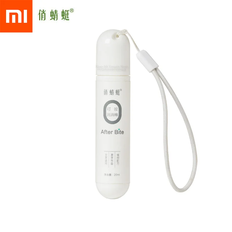 Xiaomi Mijia QQT комаров после укуса анти-зуд палочка лаванды герани растение экстракт подходит для младенцев беременных женщин взрослых - Цвет: Белый