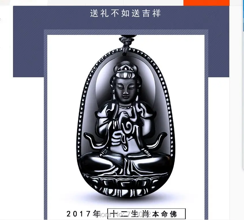Волшебный природный мексиканский обсидиан Carven mahavairochina Buddha Amulet agate ожерельлье из