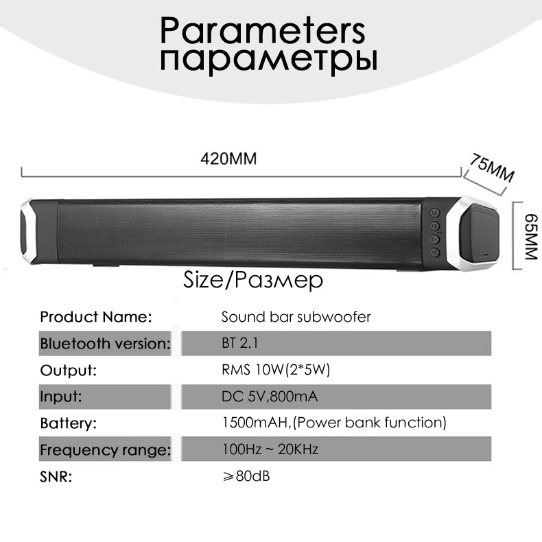 NR-, мощный bluetooth-динамик для телефона, громкая связь, Aux-In, USB, TF, fm-радио, беспроводной динамик с микрофоном, Саундбар для xiaomi tv