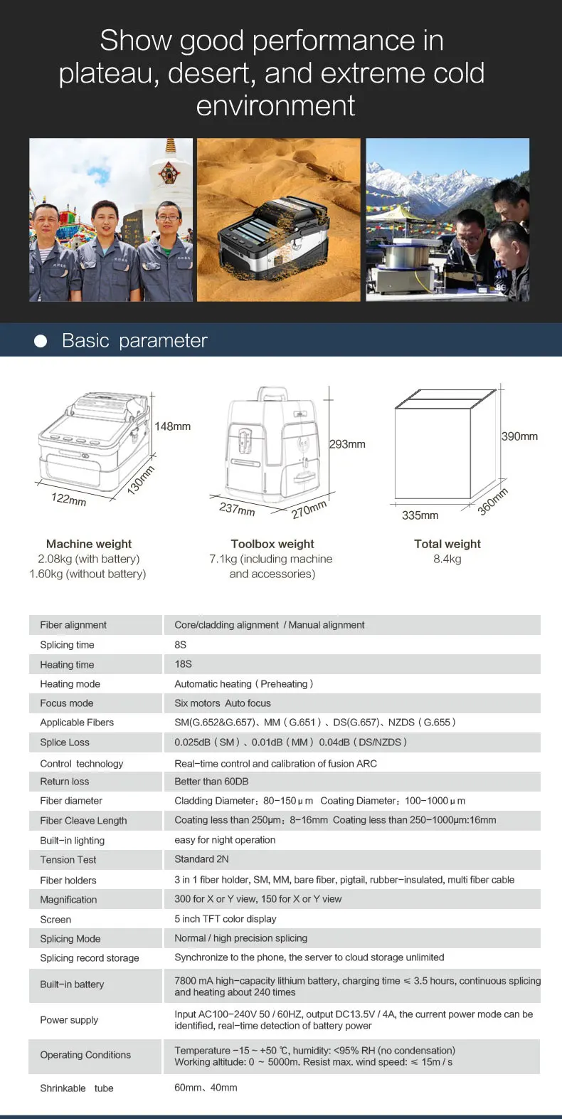 Signalfire AI-7 SM & MM Автоматическая FTTH волоконно-оптическая сварочная машина слияние оптических волокон Splicer