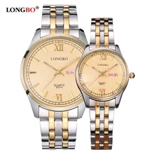 LONGBO Amantes Casal Relógios de Luxo Auto Data Waterproof Mulheres Ouro Aço Inoxidável Quartz Homens Relógio de Pulso Montre Homme Moda