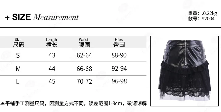 Liser женская Юбка Готическая плиссированная Кружевная декоративная панк рок-юбка Уличная крутая тонкая летняя женская черная мини-юбка