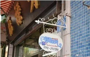 

Wrought iron door plate finaning indicator signatureless billboard