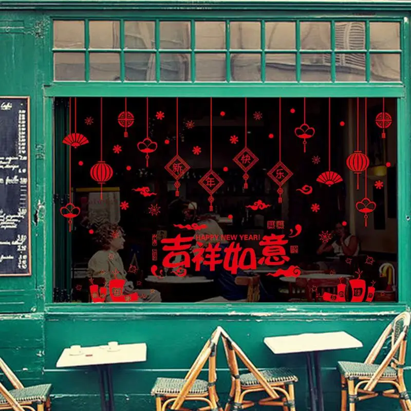 Китайский стиль счастливый год Настенная Наклейка «сделай сам» домашняя наклейка на стеклянное окно Декор домашнее окно декоративная настенная наклейка самоклеющаяся