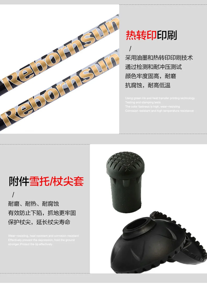 Rebornsun Yefeng походный полюс Быстросохнущий пояс EVA Grip 62-135 см Телескопический ультра-легкий Углеродный волокно для треккинга, ходьбы