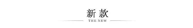 xinkuan