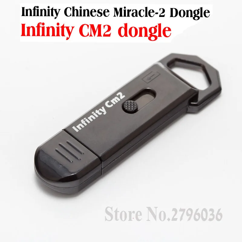 Донгл бокс infinity CM2 оригинальная новинка 2020 донгл + umf универсальный загрузочный
