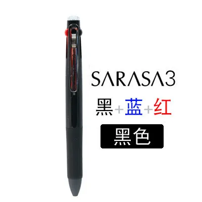 Japan ZEBRA J3J2 Трехцветная гелевая ручка многофункциональная ручка для подписи пресс 0,5 мм кавайные канцелярские принадлежности Милая ручка 1 шт - Цвет: DBK