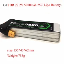 Lipo Battery 6S 22.2V 5000mAh 25C For RC Helicopter Drone Quadcopter Airplane Car Boat Tank Remote Control Toys Lithium Battery Lipo Battery 6S 22.2V 5000mAh 25C For RC Helicopter Drone Quadcopter Airplane Car Boat Tank Remote Control Toys Lithium Battery