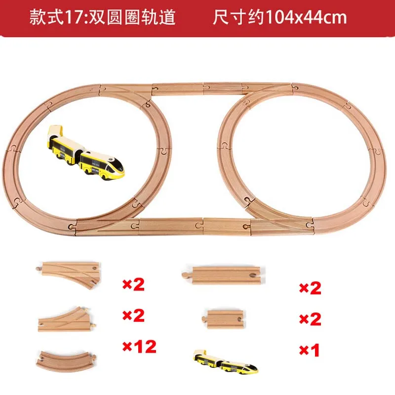 Детский Электрический поезд игрушки магнитного слота Электрический поезд деревянные треков вагонный состав подходит Тома деревянный тр трек железной дороги, Прямая поставка - Цвет: 17