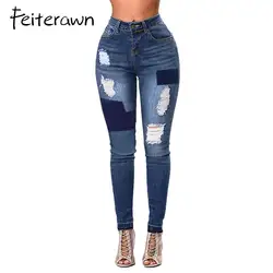 Feiterawn женские темно синие отдельных Исправлена цвет блок рваные джинсы модные Slim Fit Карандаш Брюки для девочек с карманами DL786038