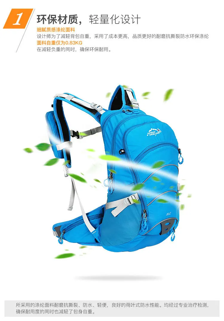 Perfect Bicycle Bag Cross Country Hiking Camping Traveling Backpack Waterproof Ultralight Reflective mtb Bike Bicycle Riding Cycling Bag 15