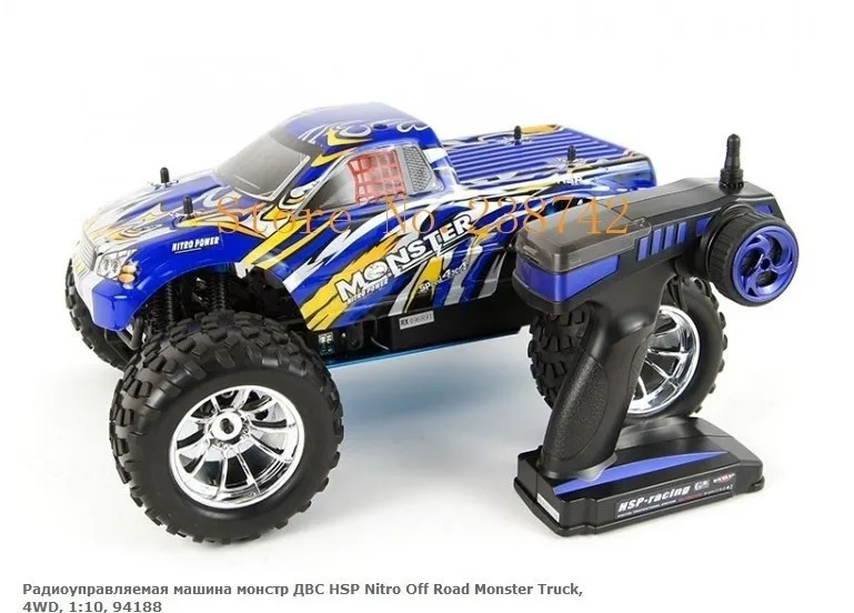 HSP 94188 rc car nitro 4wd 1/10th Off 
